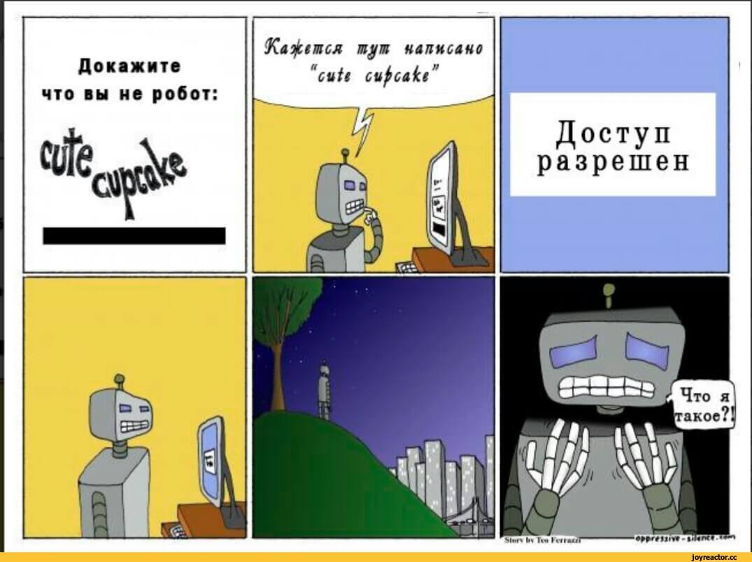 Замена гидры