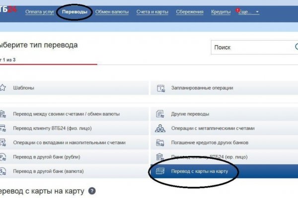 Как зарегаться в кракен