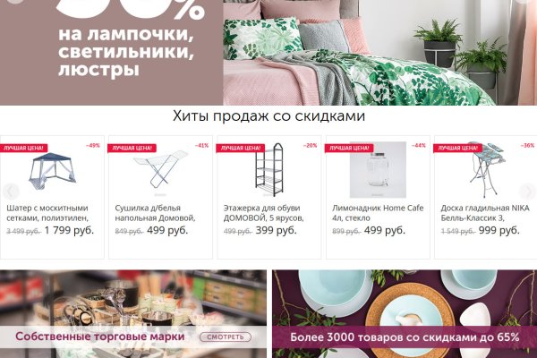 Кракен клир