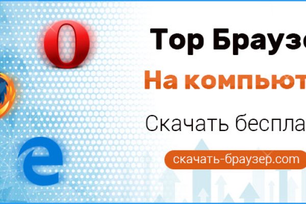 Кракен зеркало рабочее onion