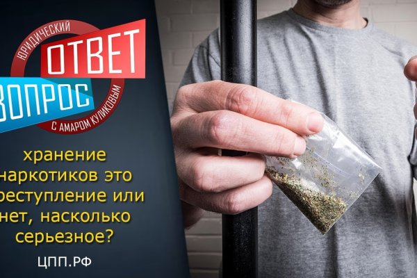 Кракен маркетплейс москва видео