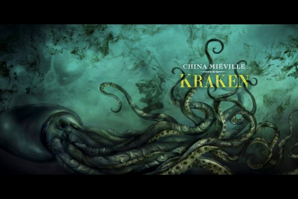 Kraken наркотики сайт