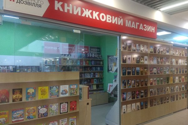 Kraken ссылки актуальные 2025 г