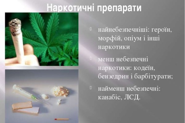 Кракен новый сайт