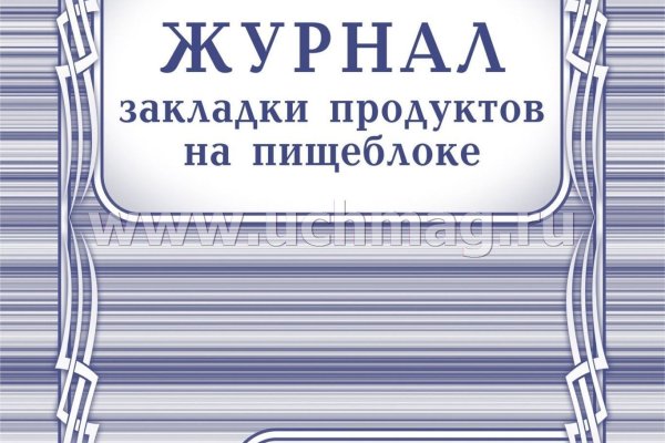 Кракен нарк