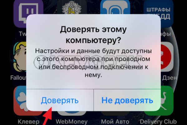 Ссылки зеркала на kraken