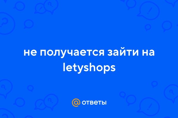 Ссылки на кракен at
