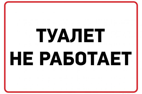 Кракен маркетплейс почему не закроют