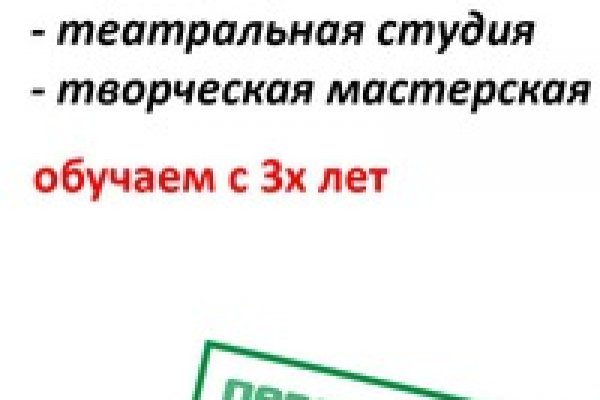 Ссылка на кракен официальный