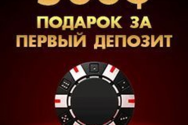 Зайти на сайт кракен
