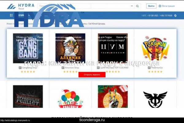 Кракен даркнет войти