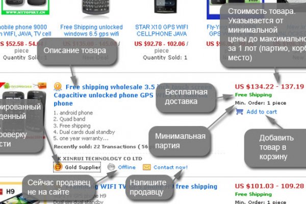 Кракен сайт официальный kraken clear com