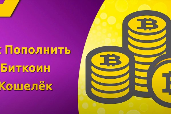 Кракен в обход