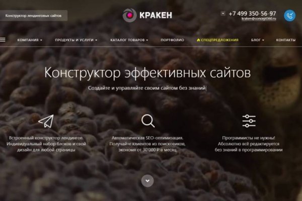 Сайты наркоты