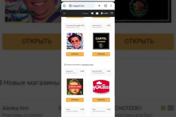 Кракен без впн