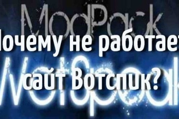 Что такое кракен маркет торкнет