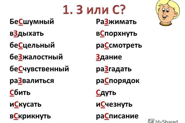 Услуги даркнета