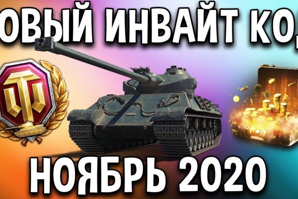 Kraken21 at сайт