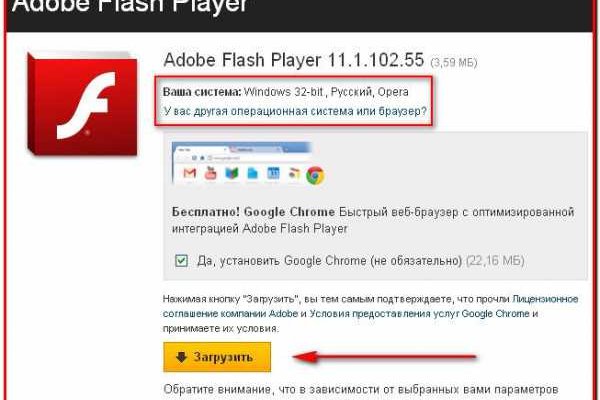 Официальный сайт kraken ссылки зеркала