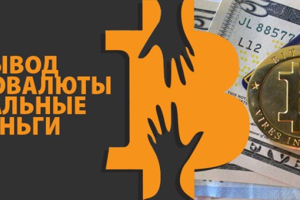 Кракен официальная kr2web in