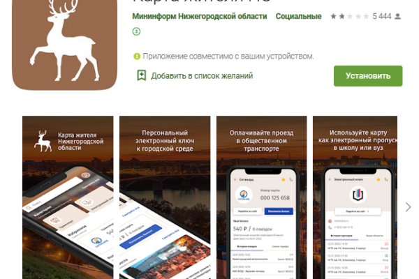 Mega darknet ссылка