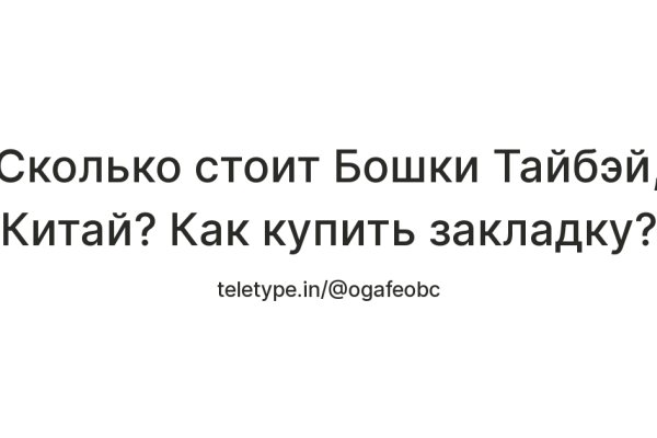 Кракен клирнет ссылка