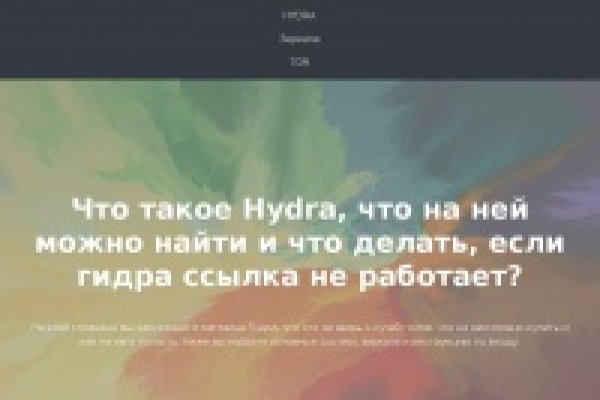 Kraken сайт tor
