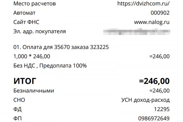 Кракен зеркала официальные