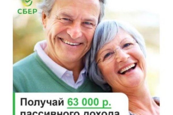 Тор браузер кракен