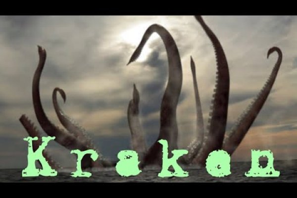 Ссылка на kraken at