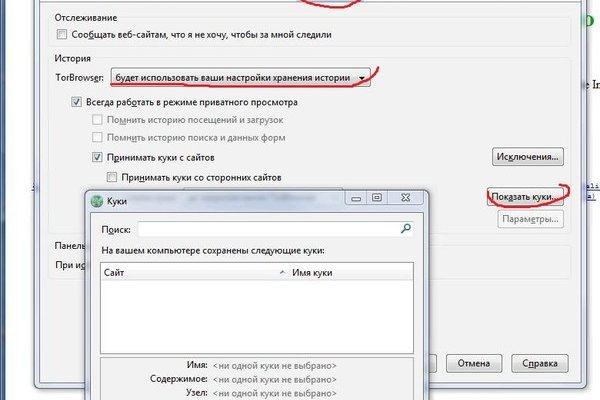 Гидра зайти кракен