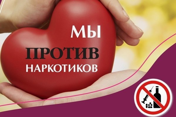 Кракен сайт ссылка kr2web in