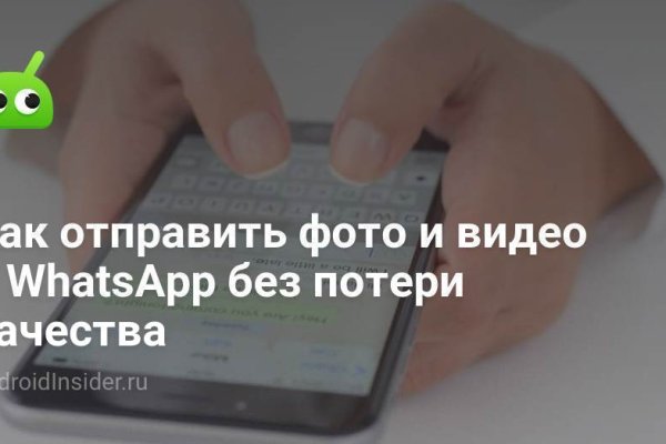 Аккаунты кракен