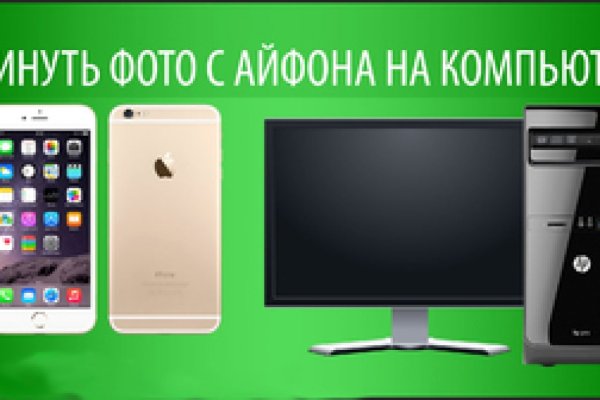 Короткая ссылка на кракен