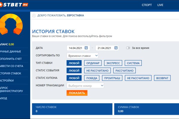 Кракен регистрация