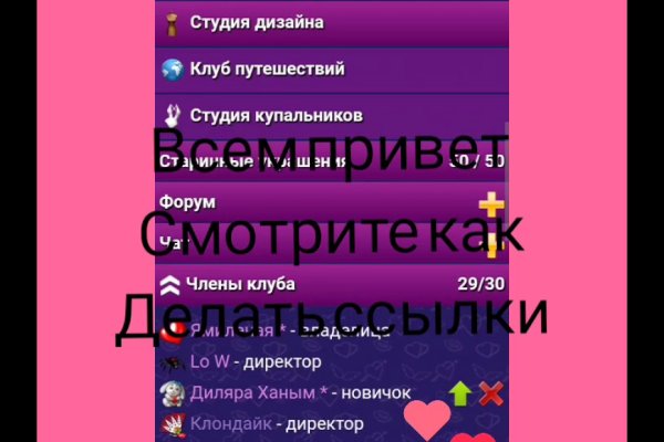 Логин и пароль от кракен