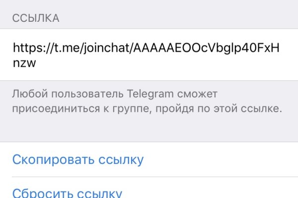 Кракен ссылка германия
