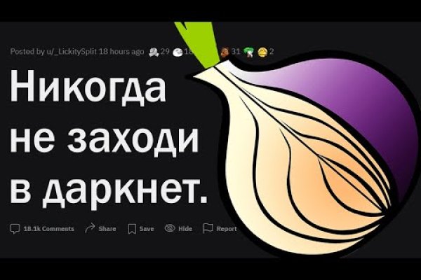 Как зайти на кракен с компа