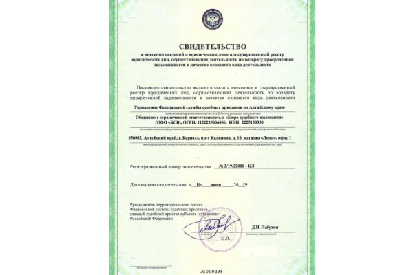 Кракен даркнет маркет