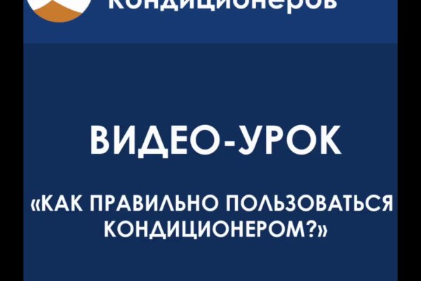 Kraken17 at сайт