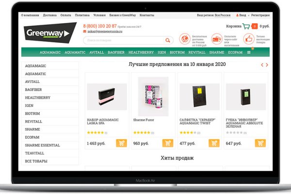 Кракен маркет зайти