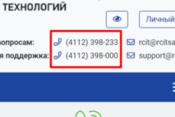 Где найти рабочую ссылку кракен