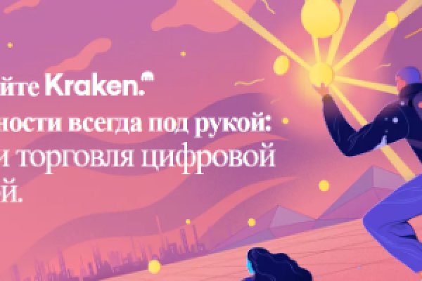 Kraken17at
