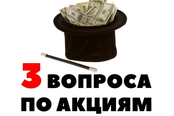 Что такое кракен в даркнете