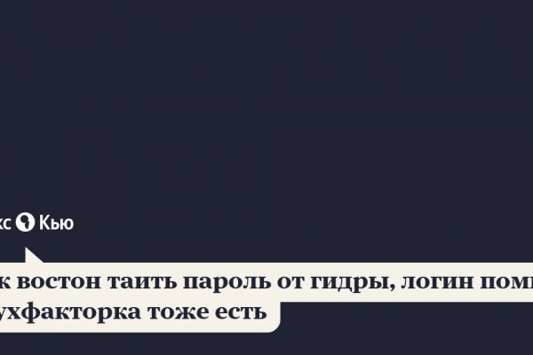 Кракен сайт упал