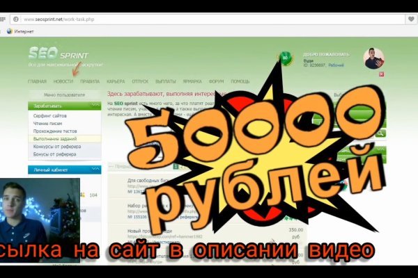 Кракен онлайн