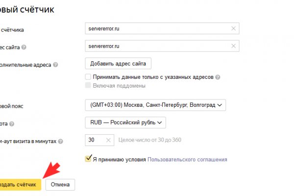 Даркнет официальный сайт вход