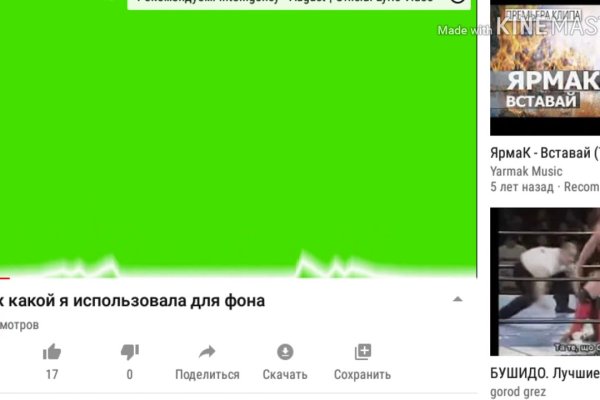 Адрес сайта кракен