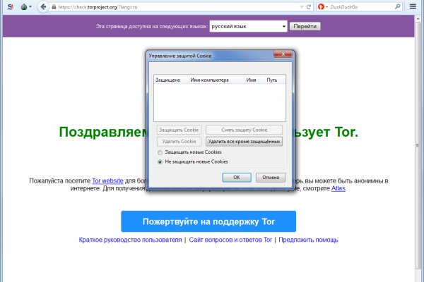 Кракен 2kr pro